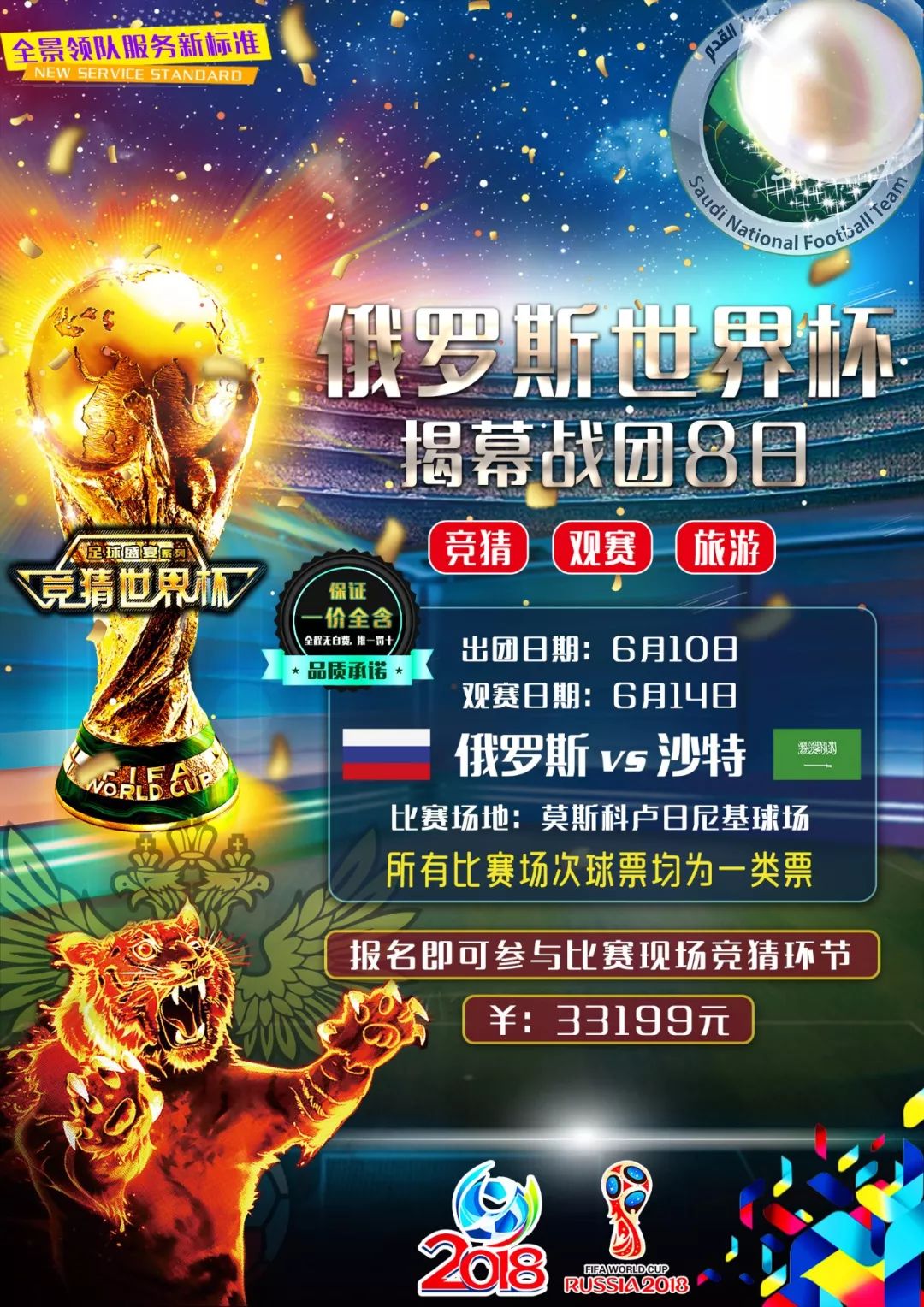 了一个